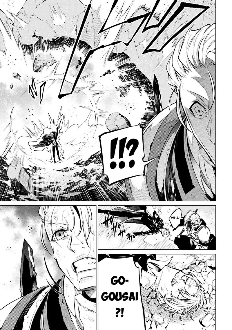 SSS Rank Dungeon De Knife Ichihon Tewatasare Tsuihou Sareta Hakuma Doushi Chapter 16.2 - Page 11 in English
