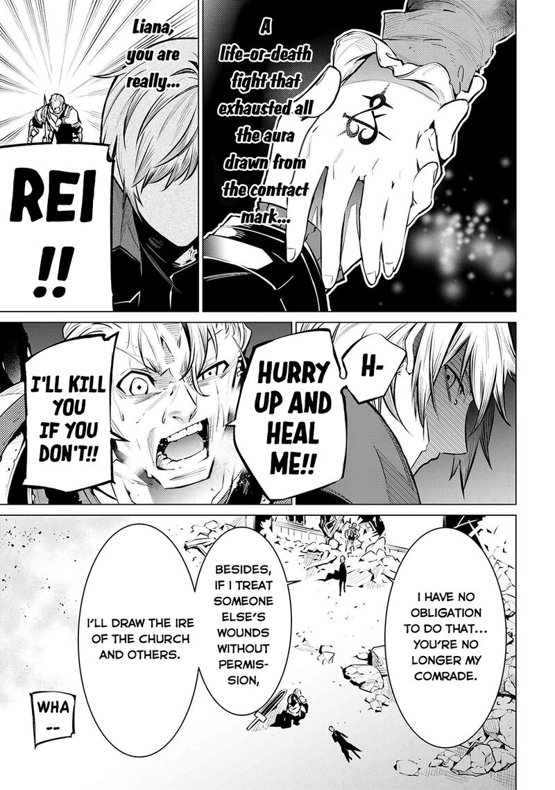 SSS Rank Dungeon De Knife Ichihon Tewatasare Tsuihou Sareta Hakuma Doushi Chapter 16.2 - Page 15 in English