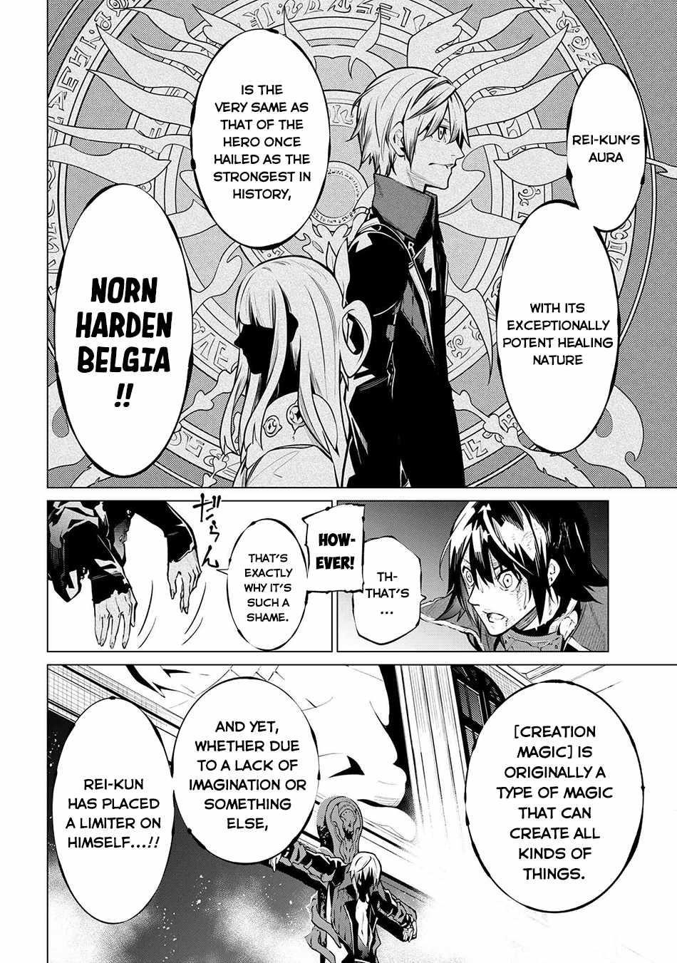 SSS Rank Dungeon De Knife Ichihon Tewatasare Tsuihou Sareta Hakuma Doushi Chapter 21.2 - Page 3 in English