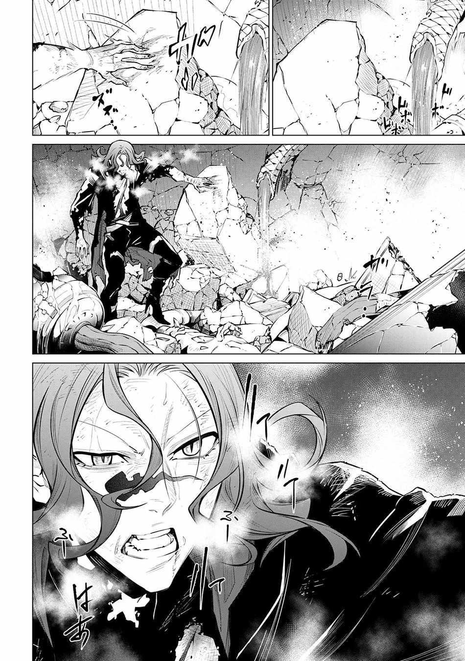 SSS Rank Dungeon De Knife Ichihon Tewatasare Tsuihou Sareta Hakuma Doushi Chapter 23.2 - Page 4 in English