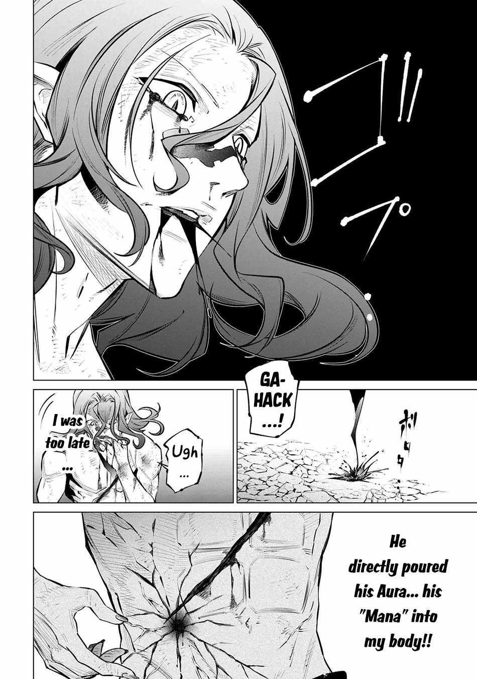 SSS Rank Dungeon De Knife Ichihon Tewatasare Tsuihou Sareta Hakuma Doushi Chapter 23.3 - Page 3 in English
