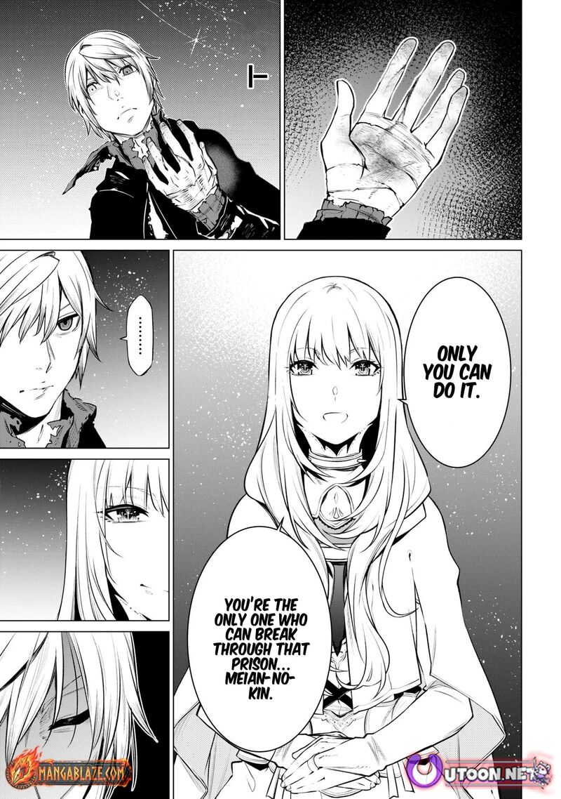 SSS Rank Dungeon De Knife Ichihon Tewatasare Tsuihou Sareta Hakuma Doushi Chapter 28.2 - Page 3 in English