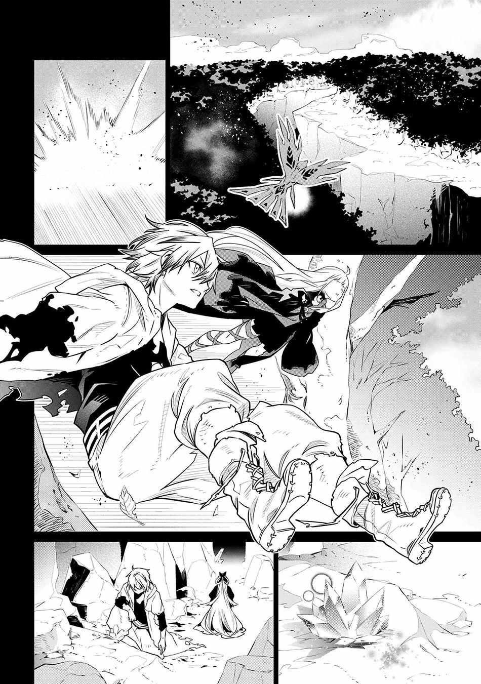 SSS Rank Dungeon De Knife Ichihon Tewatasare Tsuihou Sareta Hakuma Doushi Chapter 3.2 - Page 7 in English