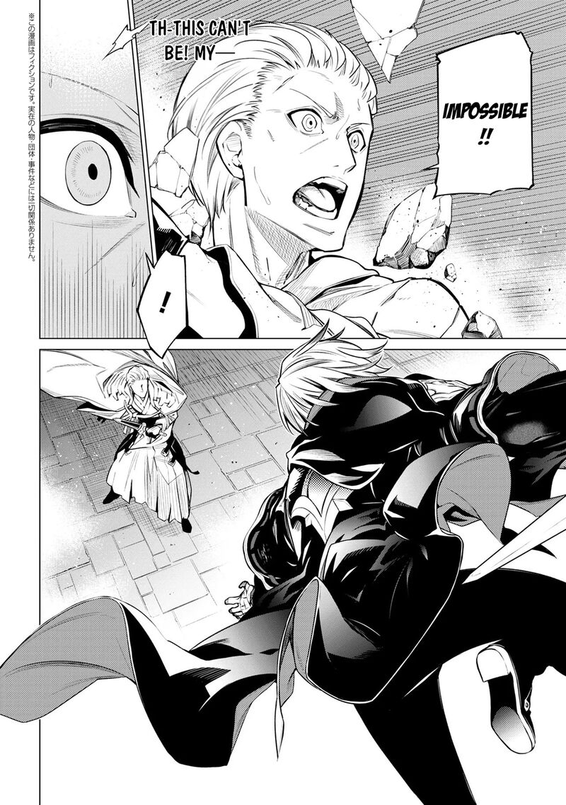 SSS Rank Dungeon De Knife Ichihon Tewatasare Tsuihou Sareta Hakuma Doushi Chapter 30 - Page 14 in English