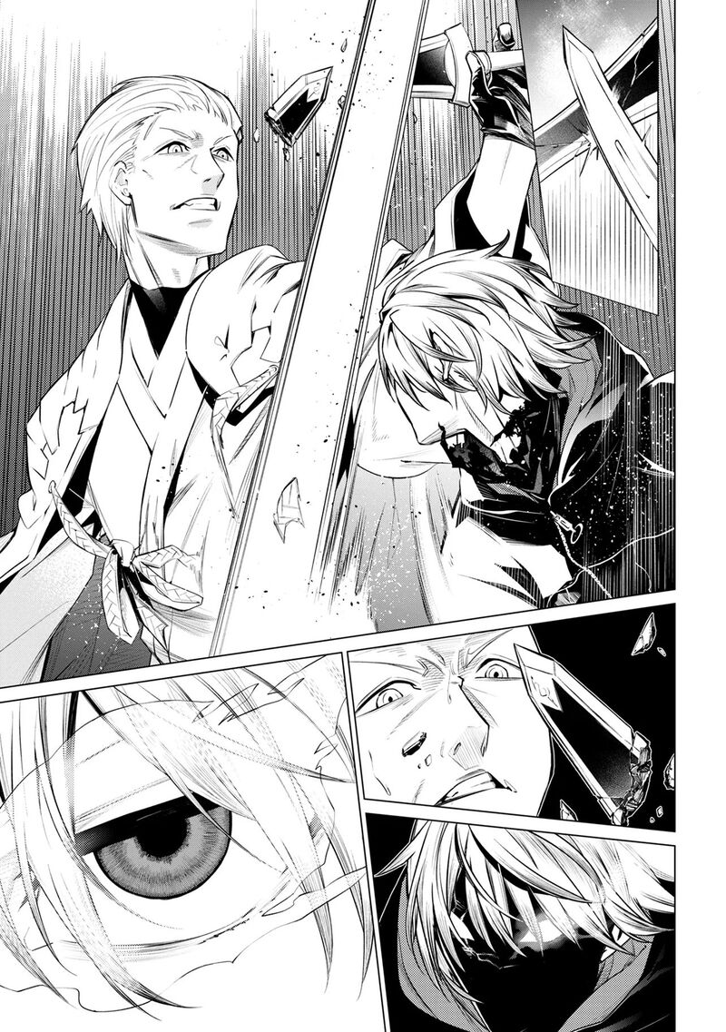 SSS Rank Dungeon De Knife Ichihon Tewatasare Tsuihou Sareta Hakuma Doushi Chapter 30 - Page 15 in English