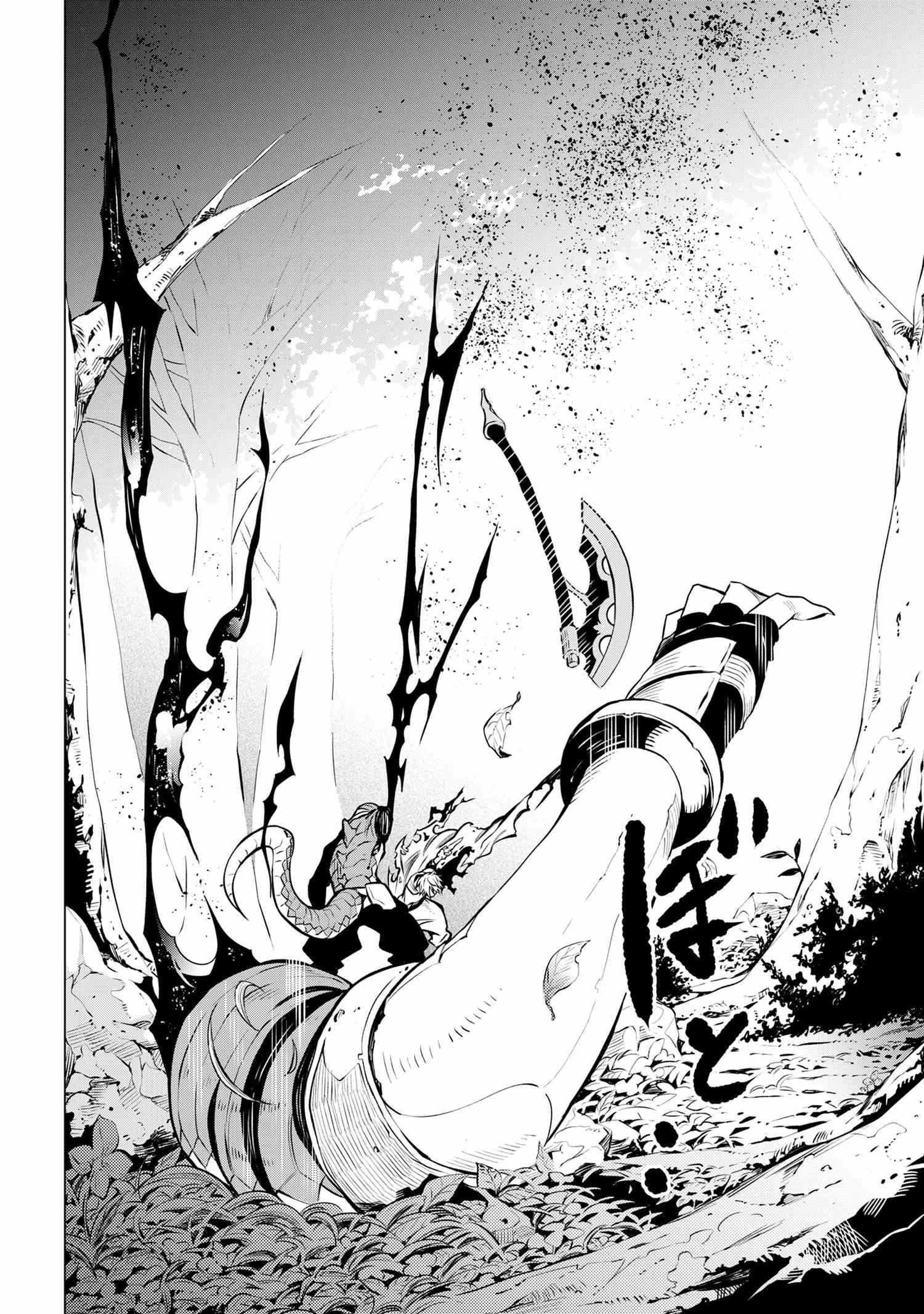 SSS Rank Dungeon De Knife Ichihon Tewatasare Tsuihou Sareta Hakuma Doushi Chapter 4.2 - Page 10 in English