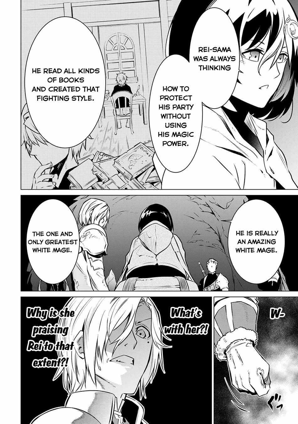 SSS Rank Dungeon De Knife Ichihon Tewatasare Tsuihou Sareta Hakuma Doushi Chapter 6.2 - Page 11 in English