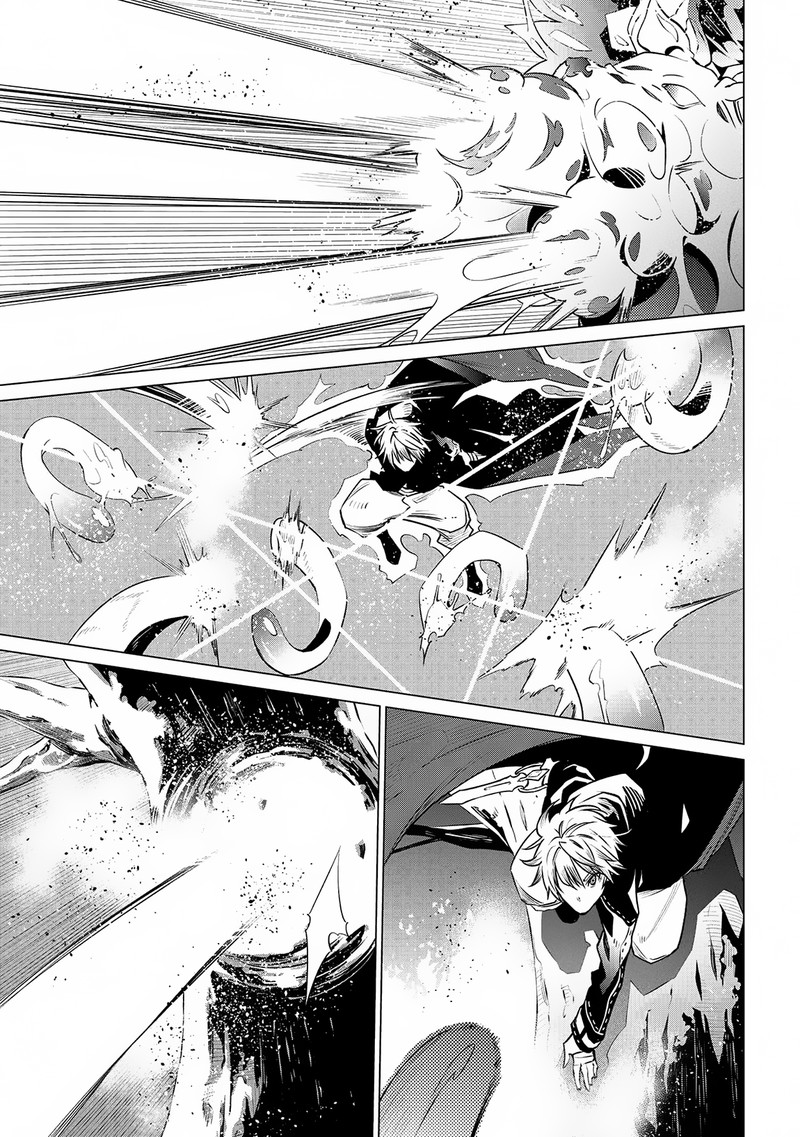 SSS Rank Dungeon De Knife Ichihon Tewatasare Tsuihou Sareta Hakuma Doushi Chapter 8.1 - Page 12 in English