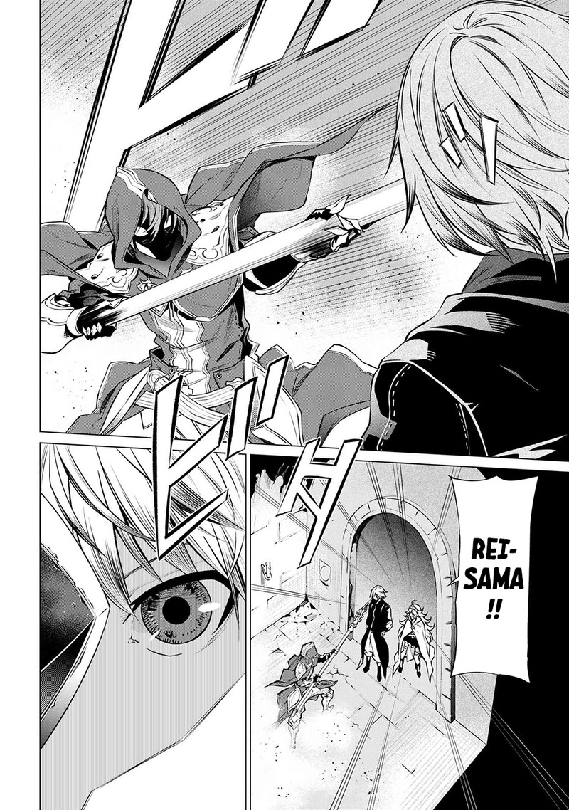 SSS Rank Dungeon De Knife Ichihon Tewatasare Tsuihou Sareta Hakuma Doushi Chapter 8.2 - Page 13 in English
