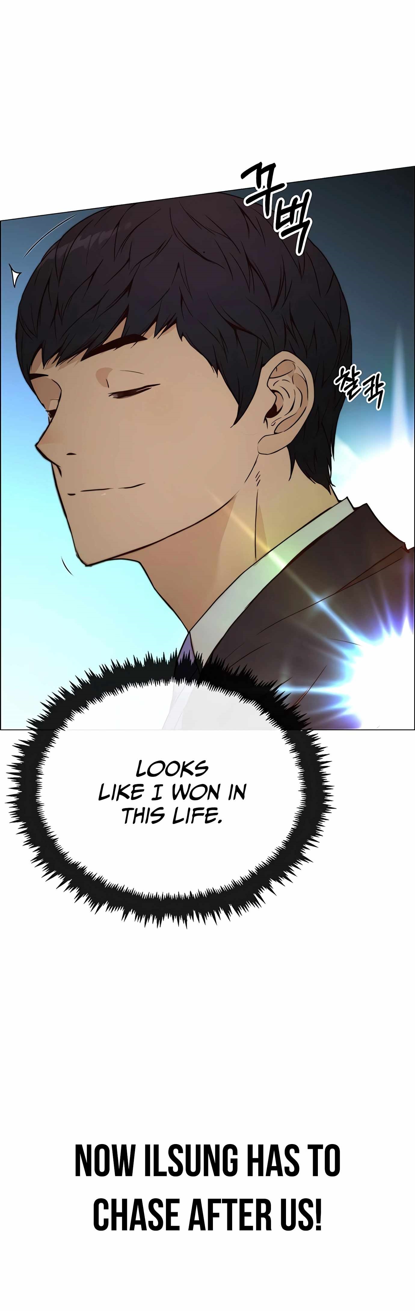 Real Man Chapter 116 - Page 16 in English