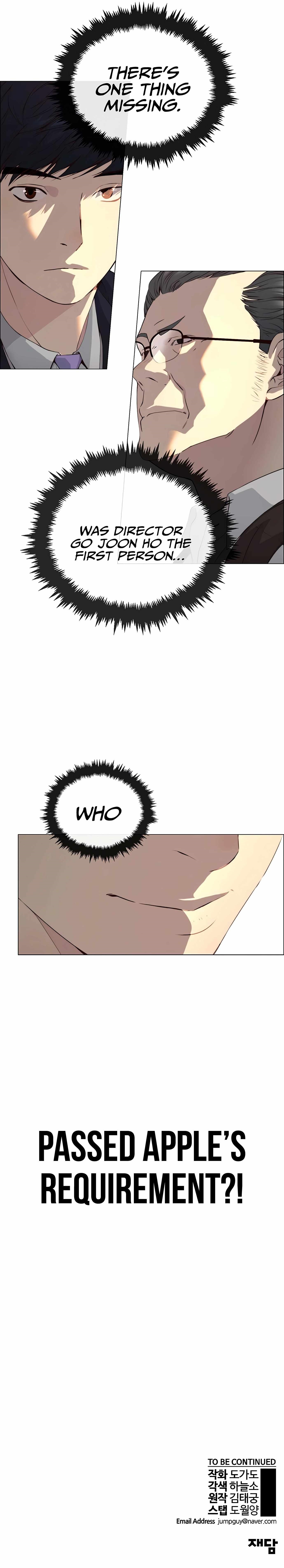 Real Man Chapter 141 - Page 19 in English