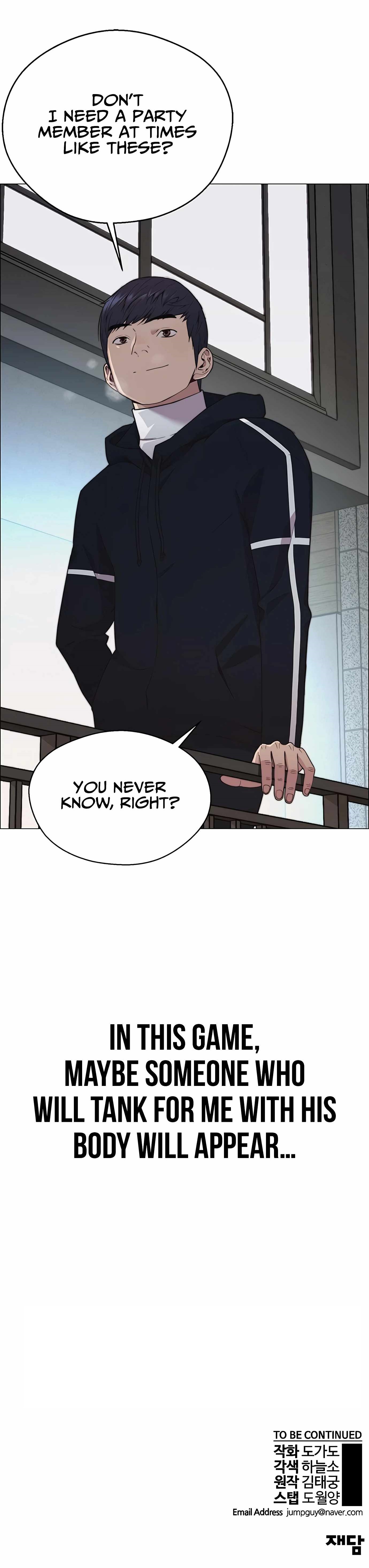 Real Man Chapter 147 - Page 17 in English