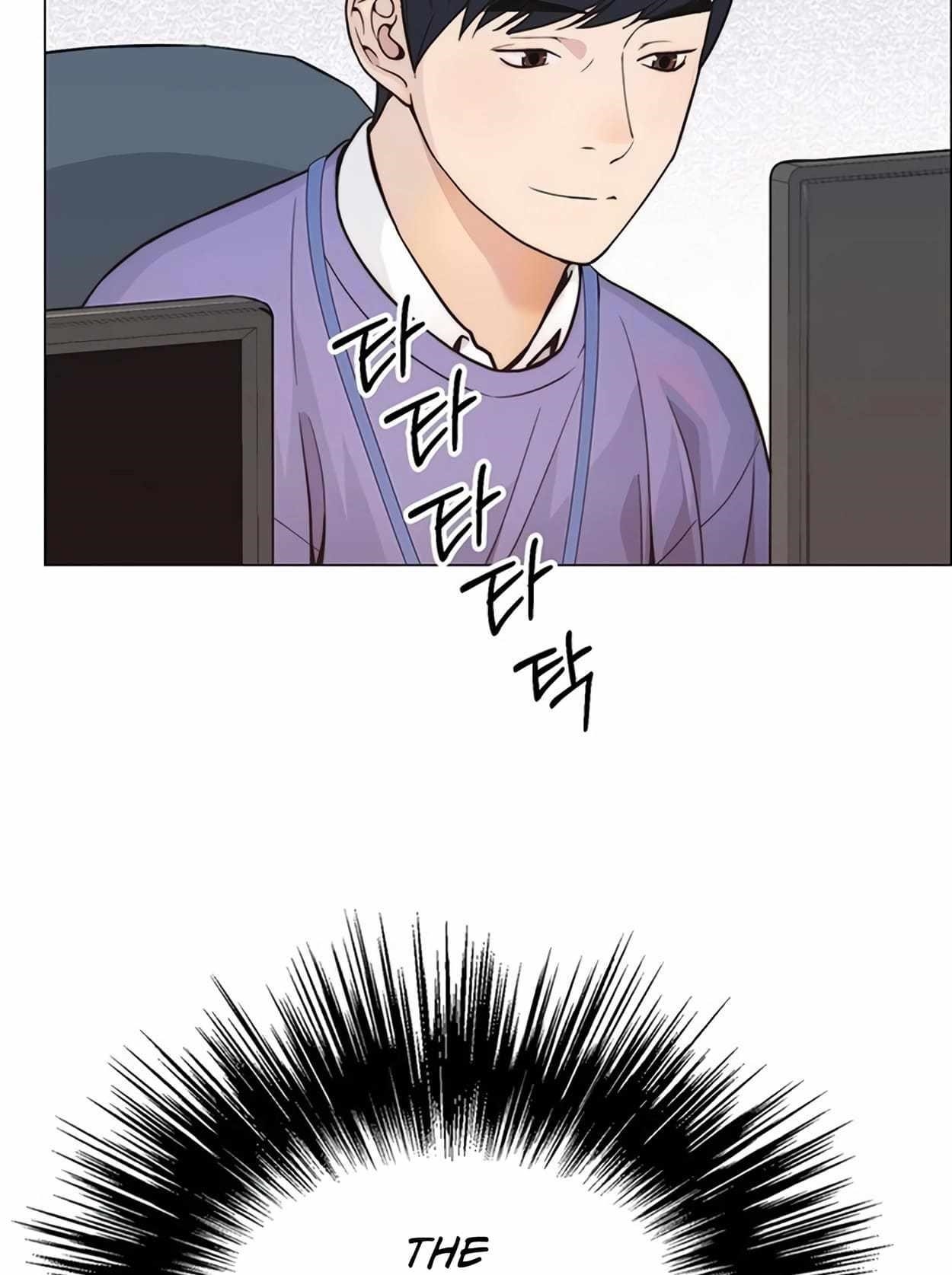 Real Man Chapter 161 - Page 51 in English