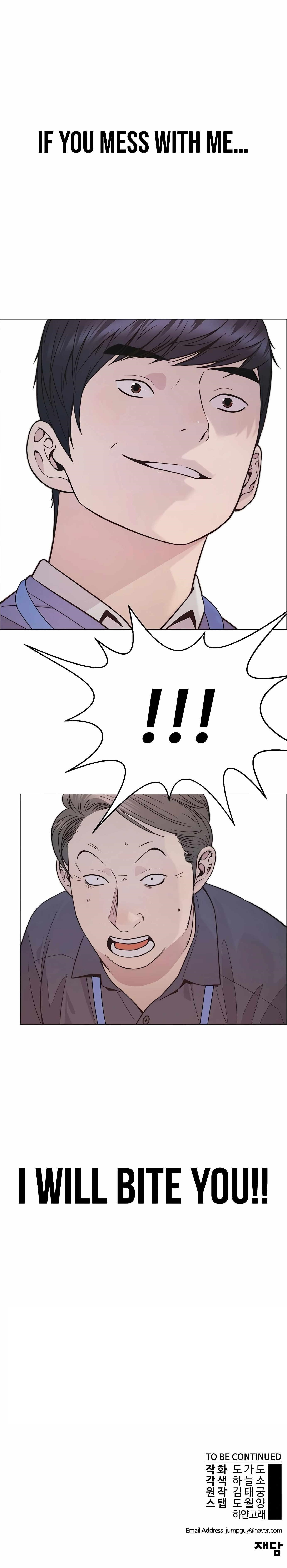 Real Man Chapter 164 - Page 19 in English