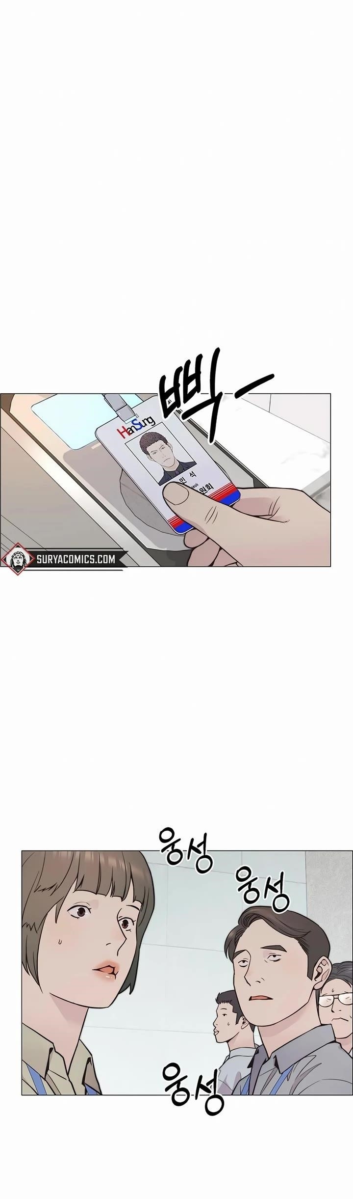 Real Man Chapter 169 - Page 25 in English