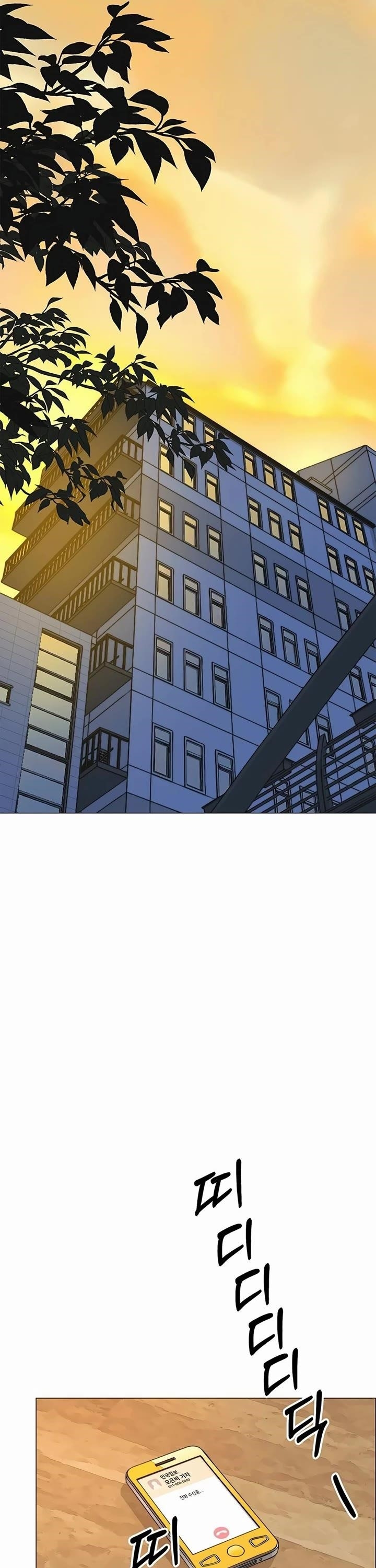 Real Man Chapter 169 - Page 48 in English