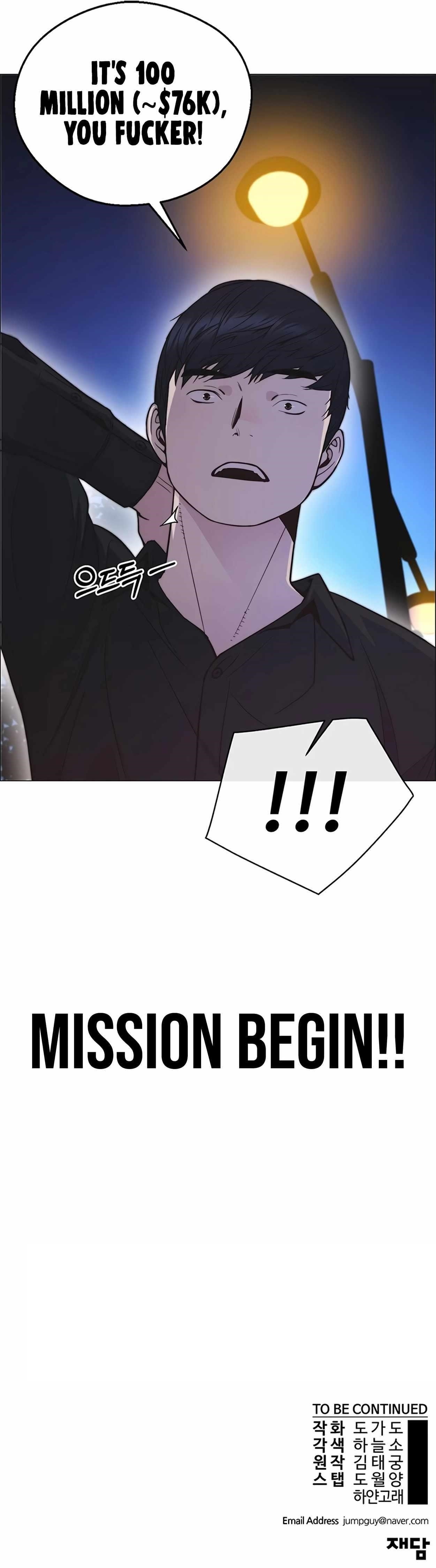 Real Man Chapter 172 - Page 17 in English