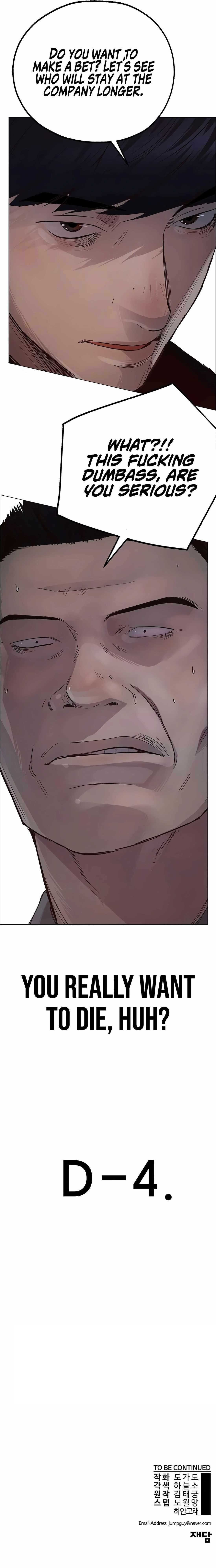Real Man Chapter 184 - Page 15 in English