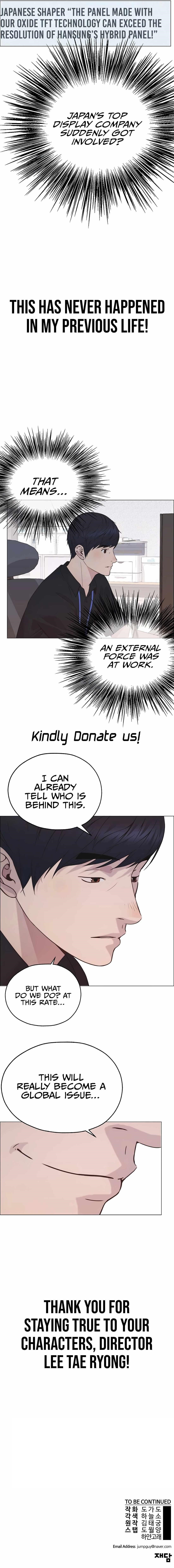 Real Man Chapter 188 - Page 16 in English
