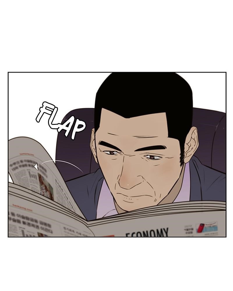 Real Man Chapter 21 - Page 123 in English