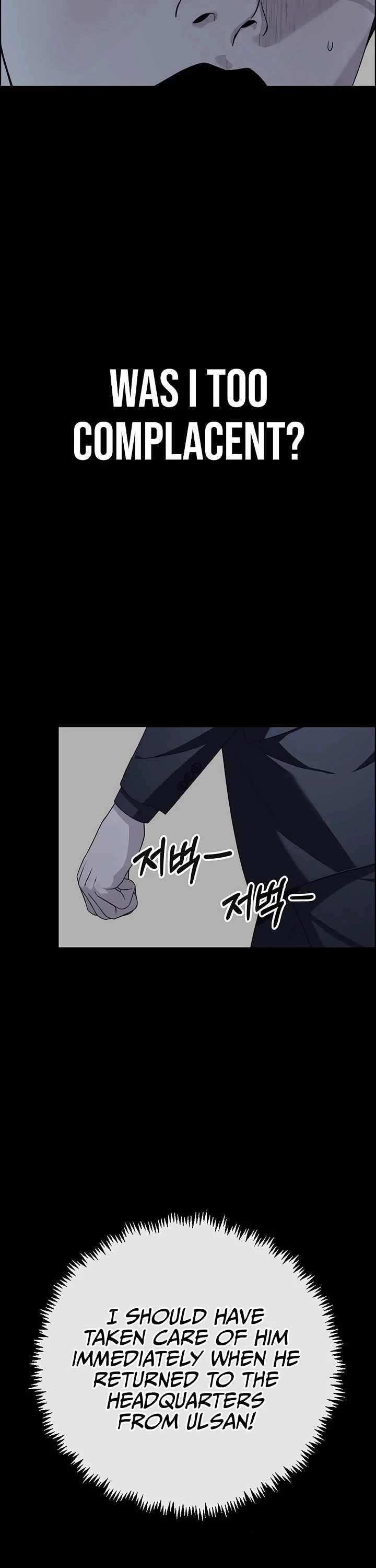 Real Man Chapter 222 - Page 41 in English