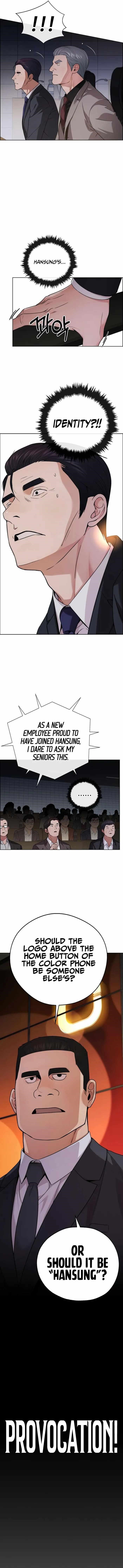 Real Man Chapter 229 - Page 6 in English