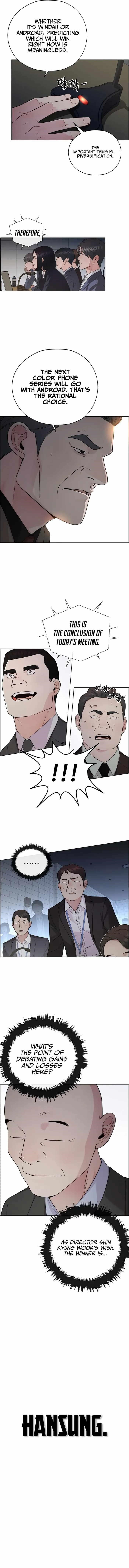Real Man Chapter 231 - Page 8 in English