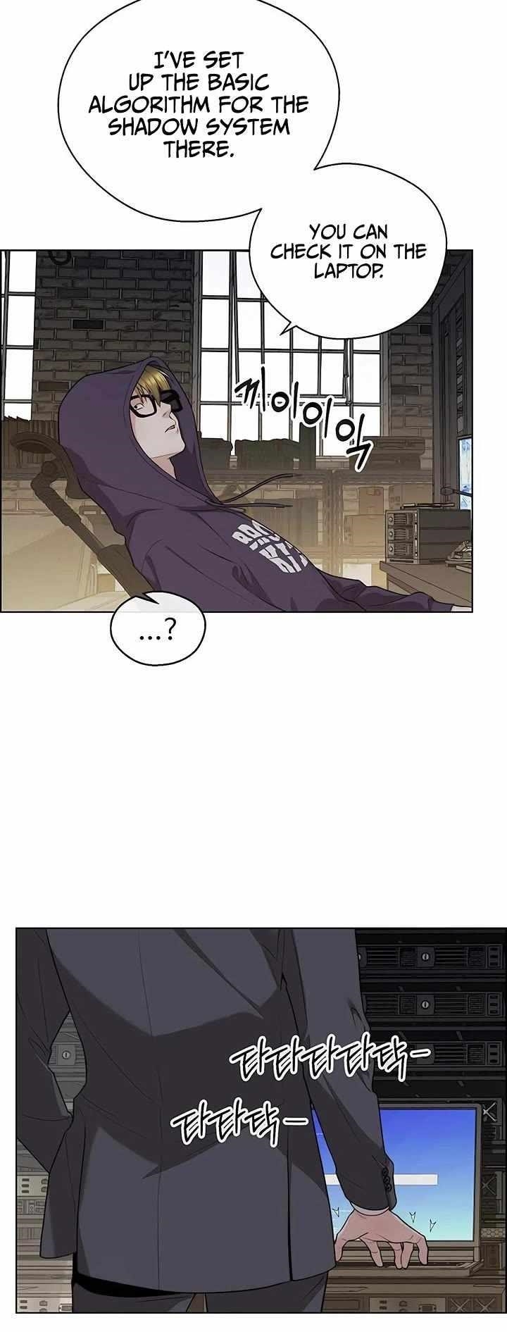 Real Man Chapter 242 - Page 6 in English