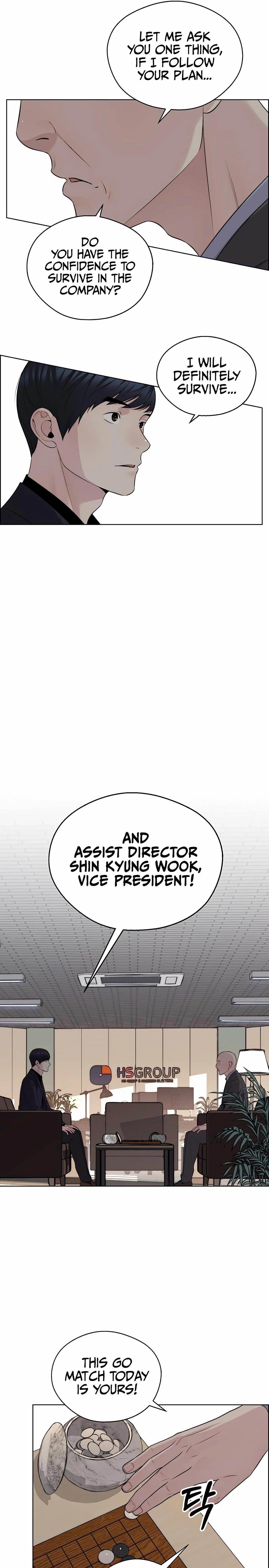 Real Man Chapter 244 - Page 5 in English