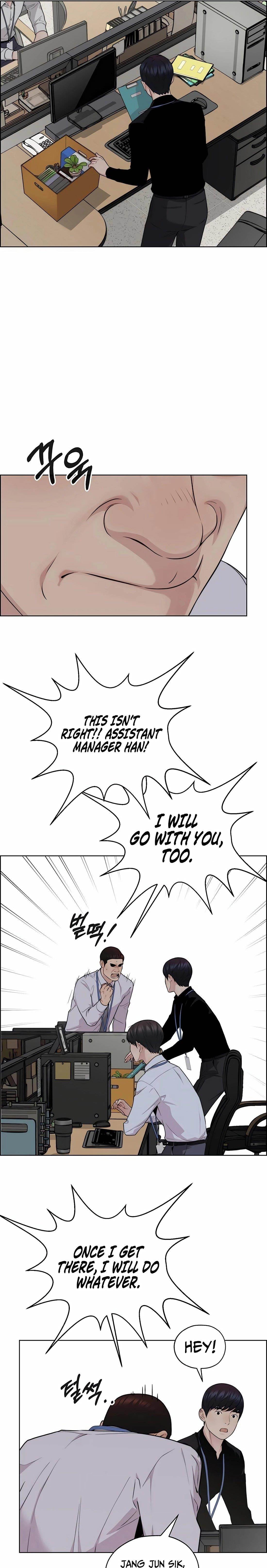 Real Man Chapter 245 - Page 17 in English