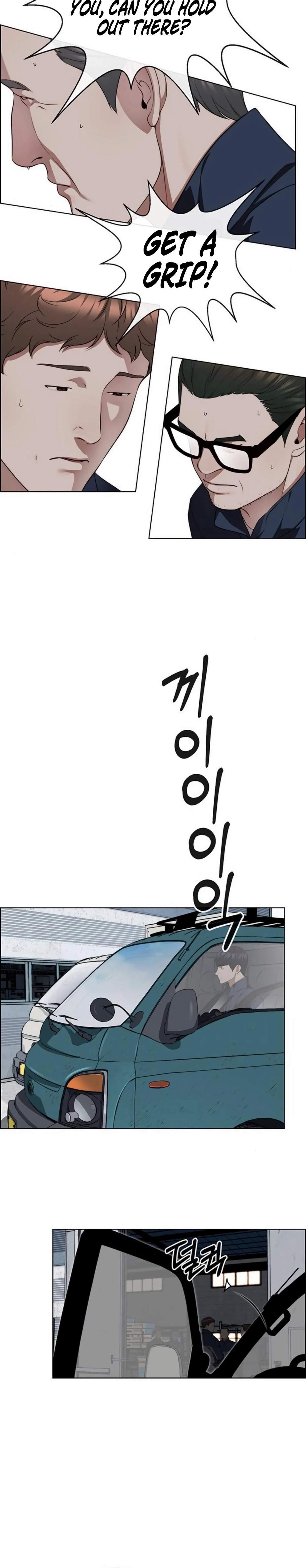Real Man Chapter 249 - Page 16 in English