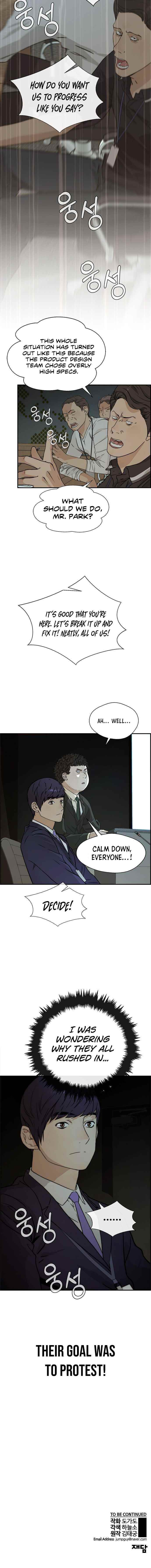 Real Man Chapter 43 - Page 16 in English