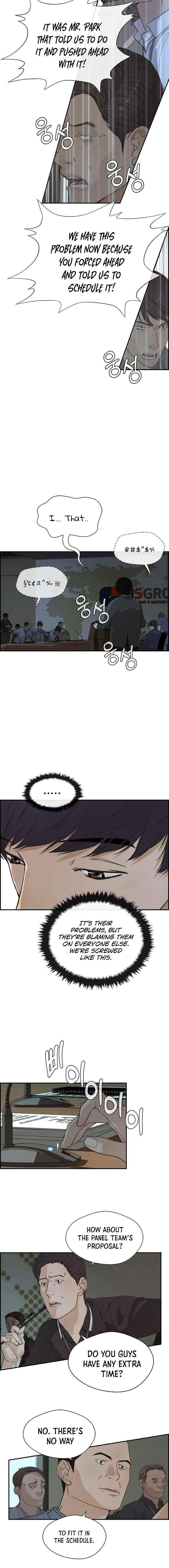 Real Man Chapter 44 - Page 11 in English