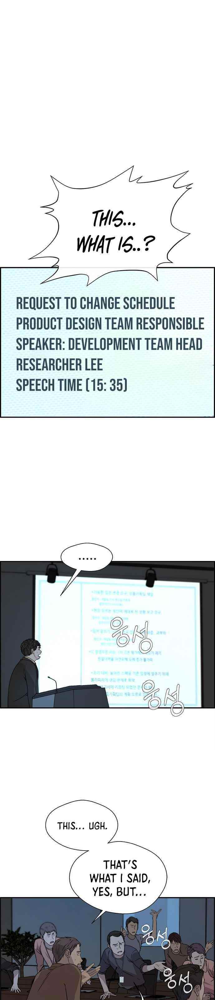Real Man Chapter 44 - Page 16 in English