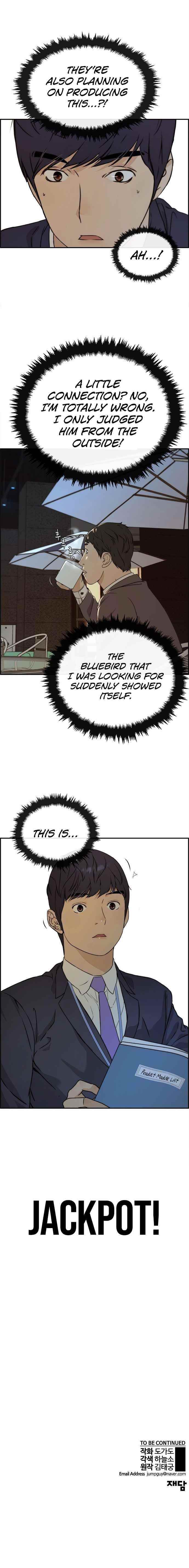 Real Man Chapter 47 - Page 14 in English