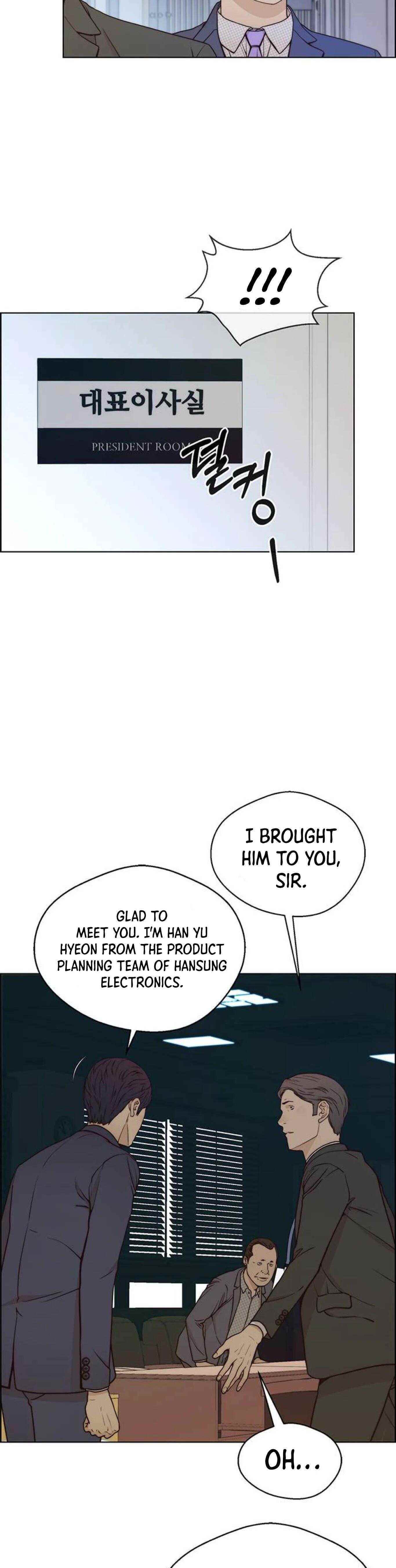 Real Man Chapter 72 - Page 13 in English