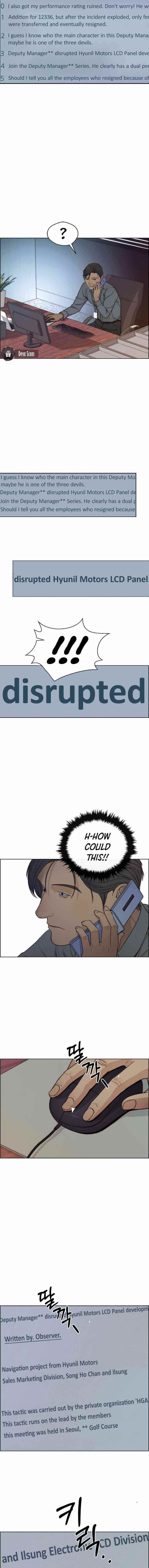 Real Man Chapter 74 - Page 9 in English