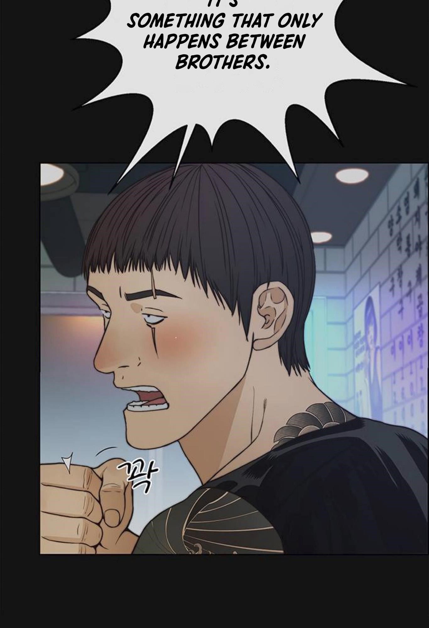 Real Man Chapter 77 - Page 10 in English