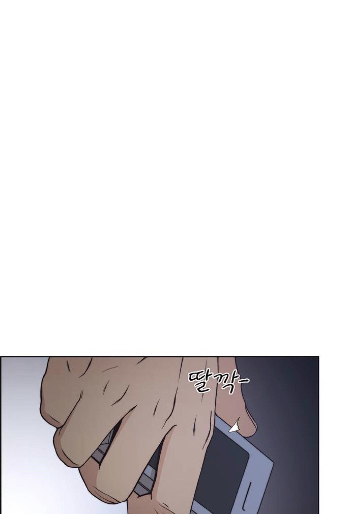 Real Man Chapter 77 - Page 130 in English