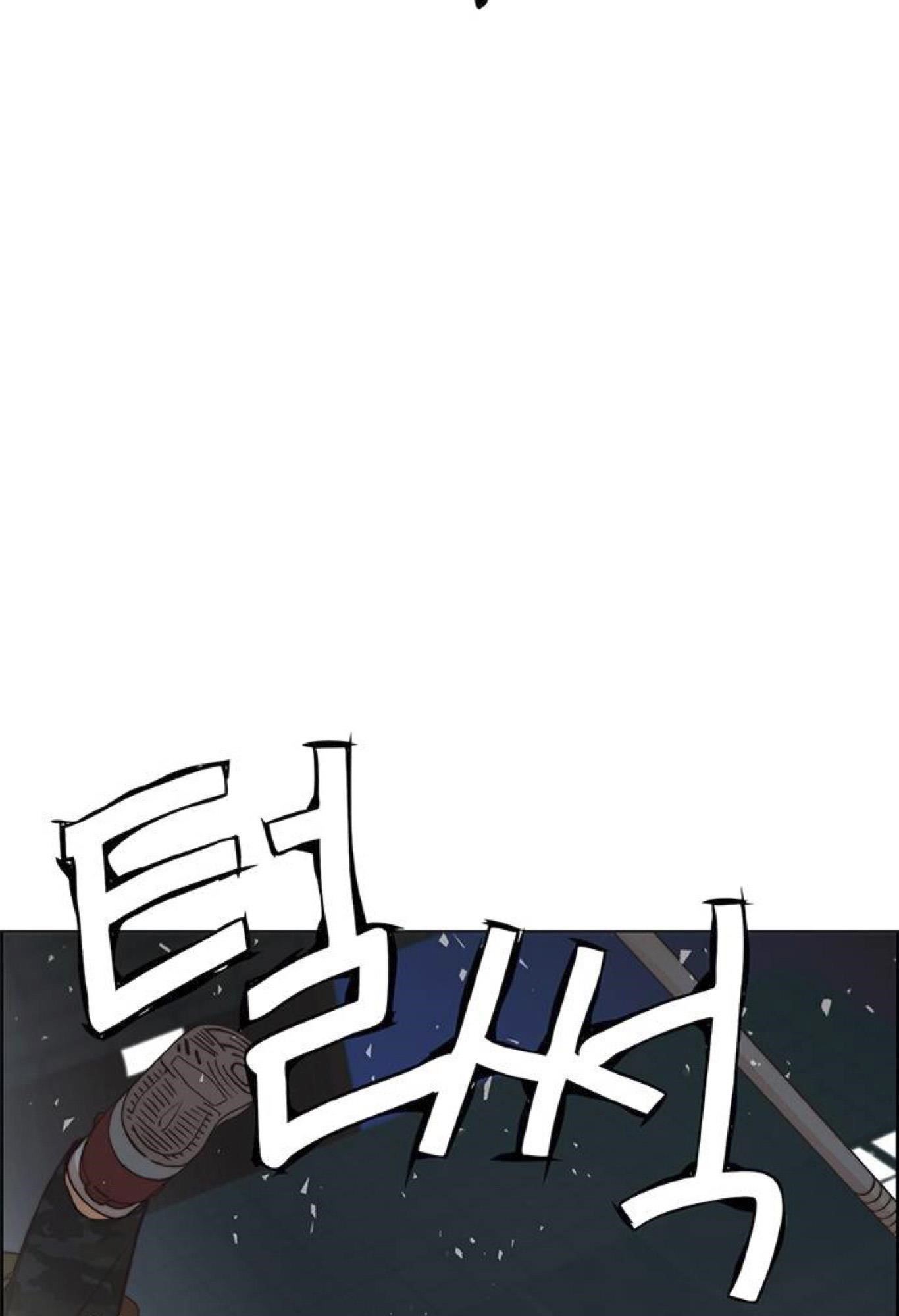 Real Man Chapter 77 - Page 134 in English