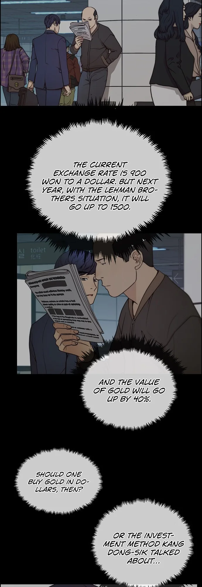 Real Man Chapter 82 - Page 18 in English