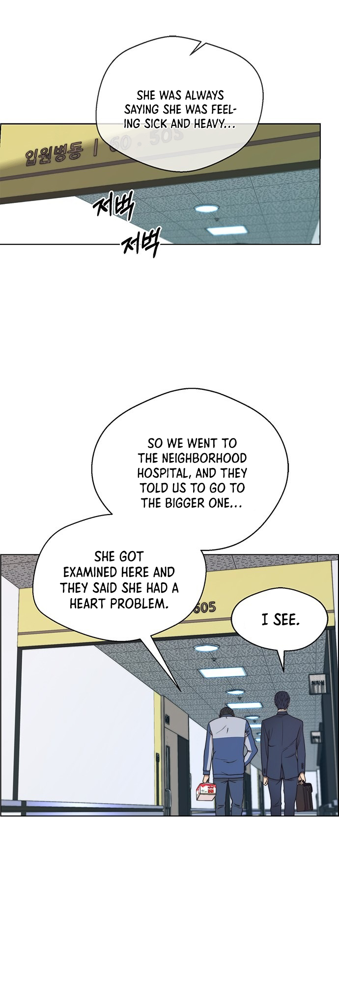 Real Man Chapter 82 - Page 40 in English