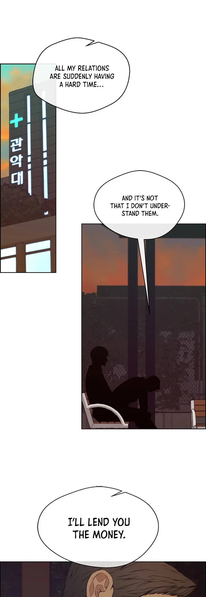 Real Man Chapter 82 - Page 49 in English