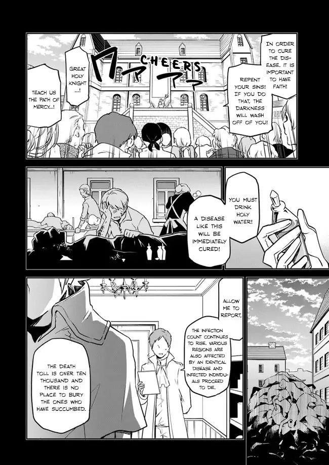 The Demon King of the Frontier Life, Reincarnated to Become the Strongest MageT Chapter 1.1 - Page 19 in English