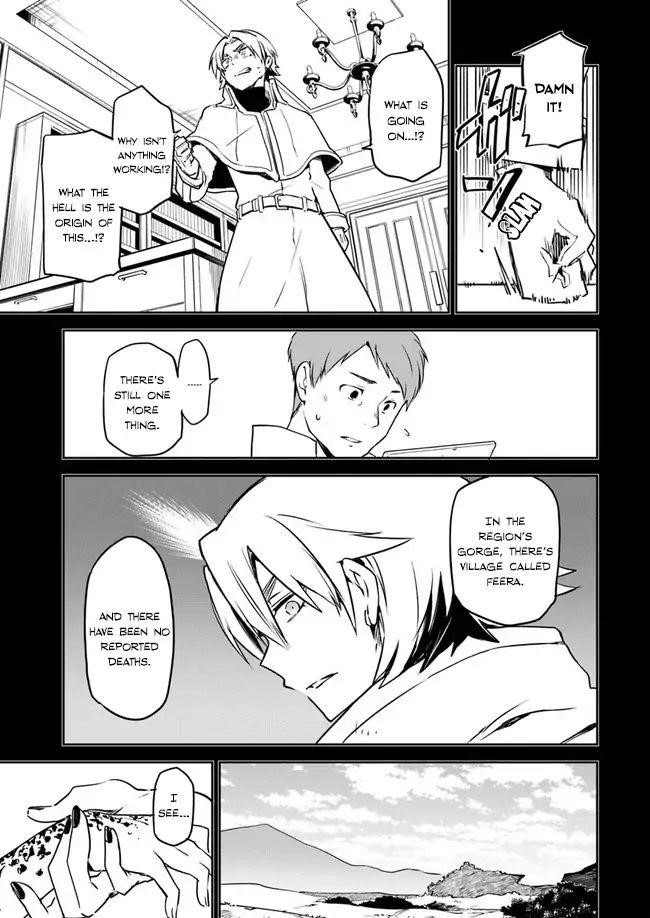 The Demon King of the Frontier Life, Reincarnated to Become the Strongest MageT Chapter 1.1 - Page 20 in English