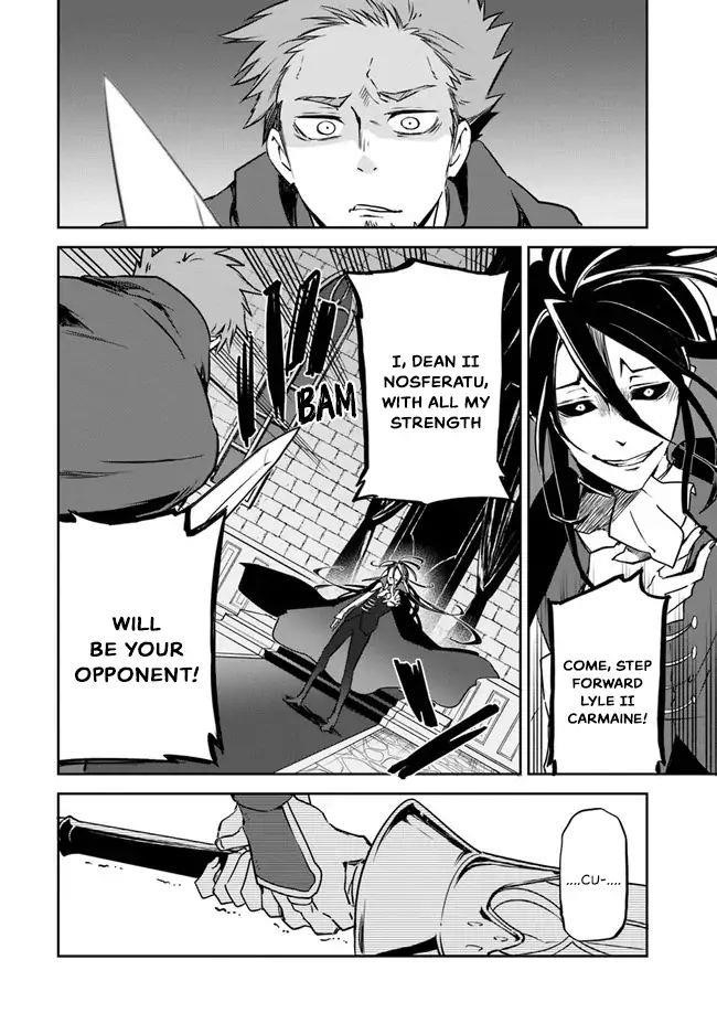 The Demon King of the Frontier Life, Reincarnated to Become the Strongest MageT Chapter 1.1 - Page 5 in English