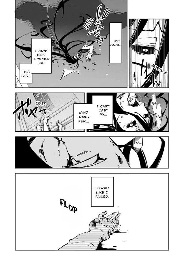 The Demon King of the Frontier Life, Reincarnated to Become the Strongest MageT Chapter 1.2 - Page 16 in English