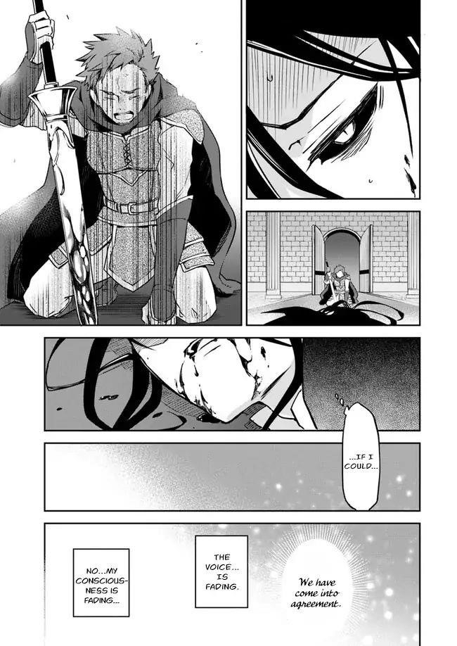 The Demon King of the Frontier Life, Reincarnated to Become the Strongest MageT Chapter 1.2 - Page 19 in English