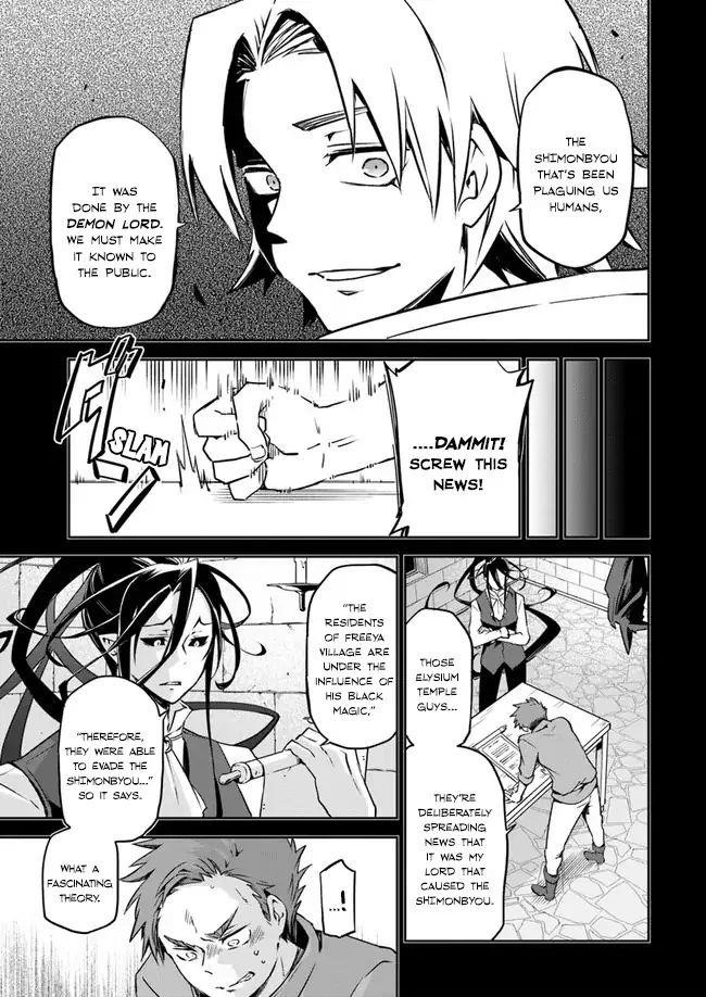 The Demon King of the Frontier Life, Reincarnated to Become the Strongest MageT Chapter 1.2 - Page 3 in English
