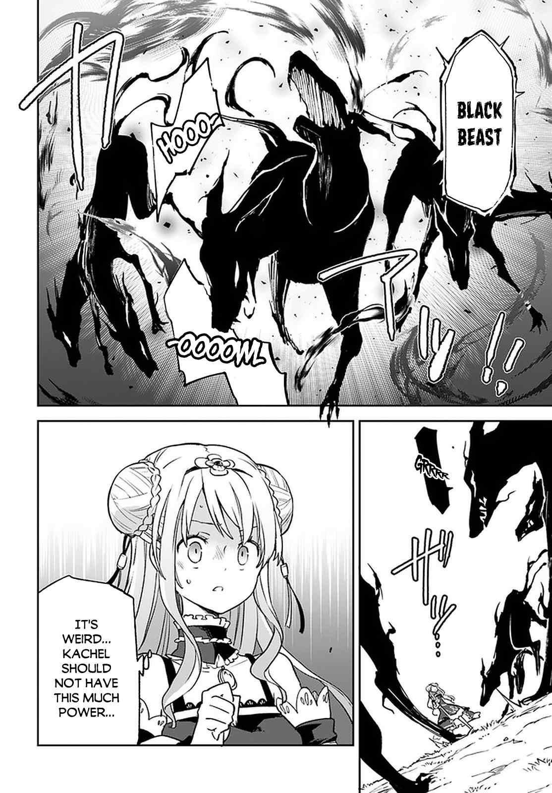 The Demon King of the Frontier Life, Reincarnated to Become the Strongest MageT Chapter 10 - Page 30 in English